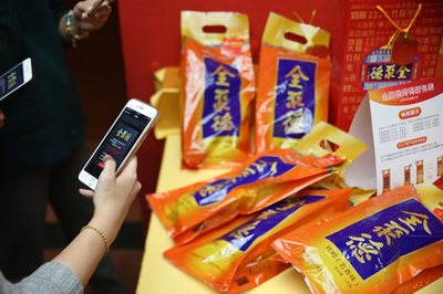 中國飲品包裝發展決策者之周原 以圈碼技術為核心，開創數字化營銷新價值