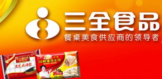 從63歲創(chuàng)業(yè)到年銷近20億 三全創(chuàng)始人陳澤民的食品帝國與互聯(lián)網(wǎng)新篇