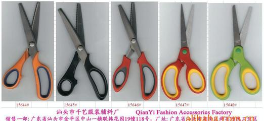 裁縫神器 花邊剪、牙布剪等專業(yè)剪刀在針紡織品銷售中的妙用