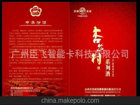 酒類供應(yīng)與批發(fā)市場指南 從供應(yīng)商到終端銷售的完整生態(tài)