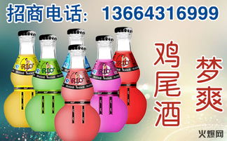 尊享鉅惠風(fēng)暴，聚泓源酒業(yè)續(xù)約食品網(wǎng)，戰(zhàn)略合作再升級引領(lǐng)酒類銷售新篇章